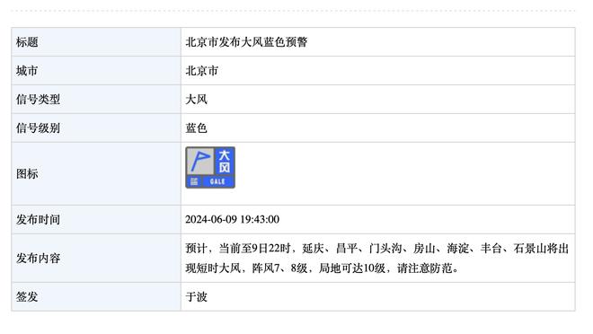 德国杯-勒沃库森3-1帕德博恩进8强 维尔茨伤退药厂各赛事21场不败